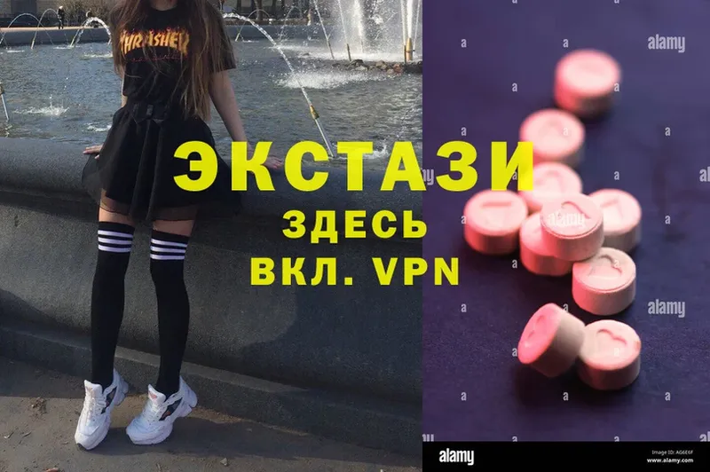 дарнет шоп  Льгов  Экстази 300 mg 